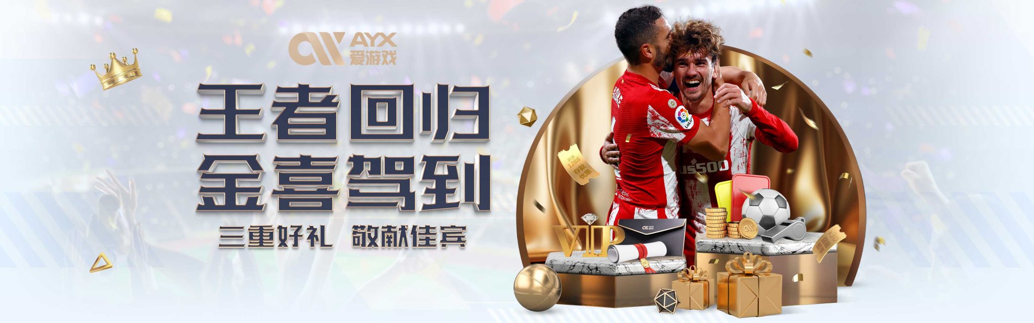 不仅成功塑